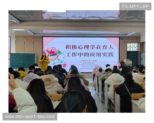 琜员如何通过心理训练提升连续轮换比赛稳定性